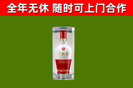 弋阳县回收五粮液行情
