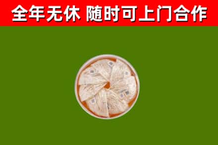 弋阳县回收燕窝价格