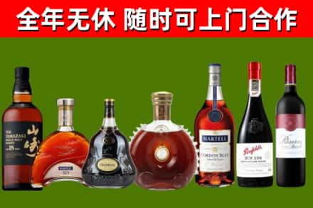 弋阳县回收红酒