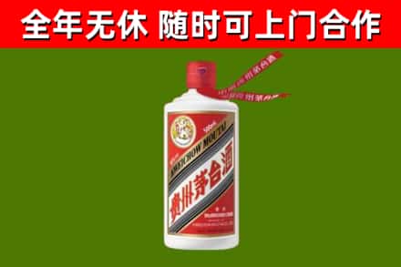 弋阳县回收飞天茅台酒