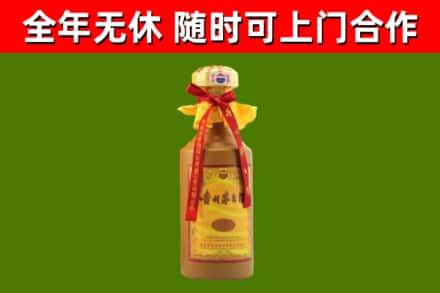 弋阳县回收15年份茅台