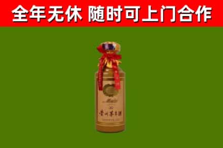 弋阳县烟酒回收30年茅台酒.jpg