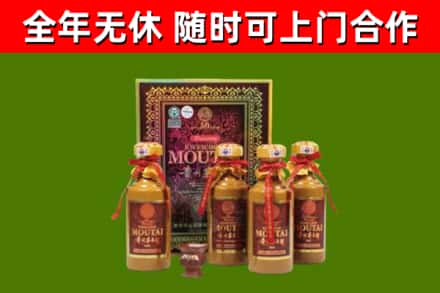 弋阳县烟酒回收50年茅台酒.jpg