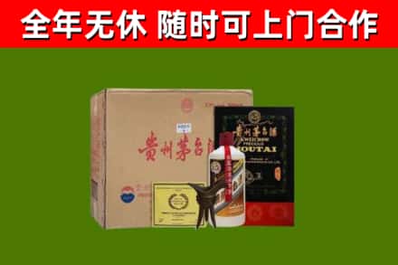 弋阳县烟酒回收汉帝茅台酒.jpg