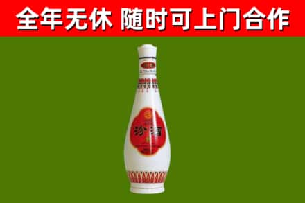 弋阳县回收老汾酒