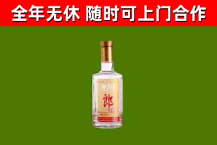 弋阳县回收郎酒