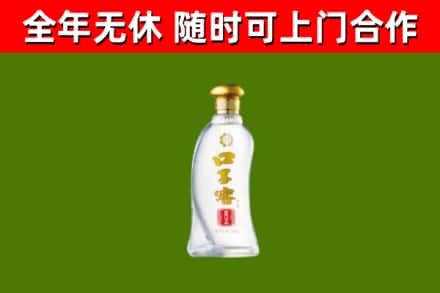 弋阳县回收口子窖