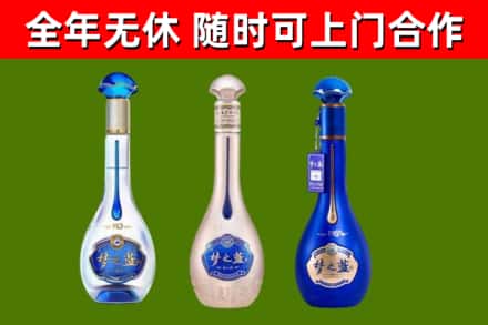 弋阳县回收梦之蓝