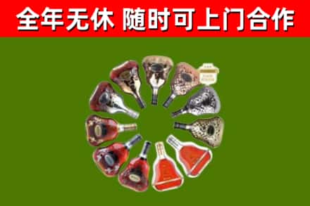 弋阳县回收XO