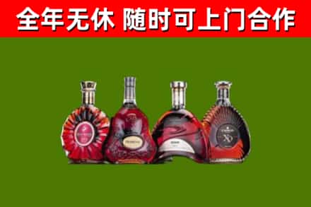 弋阳县回收老洋酒