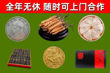 弋阳县回收礼品